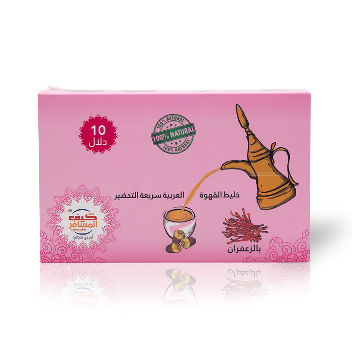 كيف المسافر-قهوة عربية بالزعفران سريعة التحضير - 10 دلال | Kif Almosafer - instant Arabic coffee with saffron - 10 dals