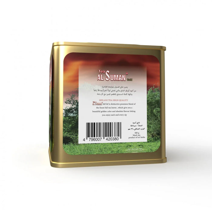 Al-Suman - Ceylon Black Tea Whole Leaf Box 360g — Kaif