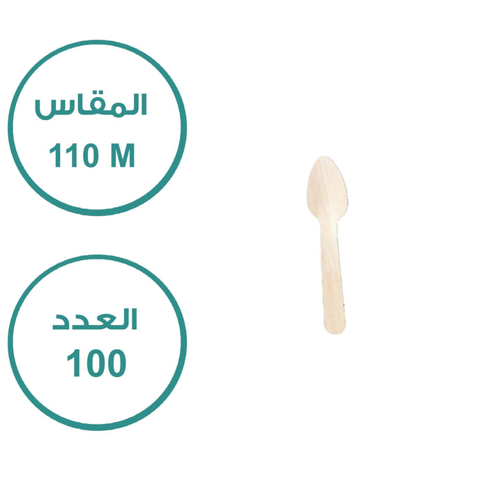 Flexi - Wooden Spoon 11 cm ( 100 PCS )