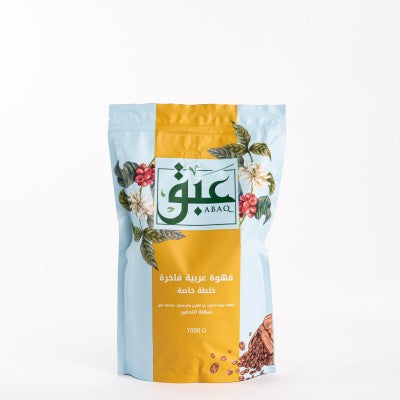 عبق - قهوة عربية بالخلطة الخاصة 1 كيلو  |  Abaq - Arabic Coffee With Special Mix 1 kg