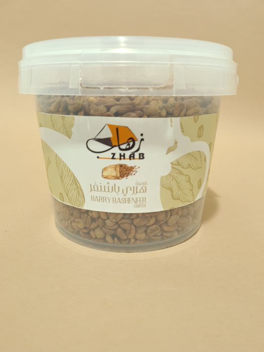 قهوة هرري باشنفر العربية - حبوب 750ج