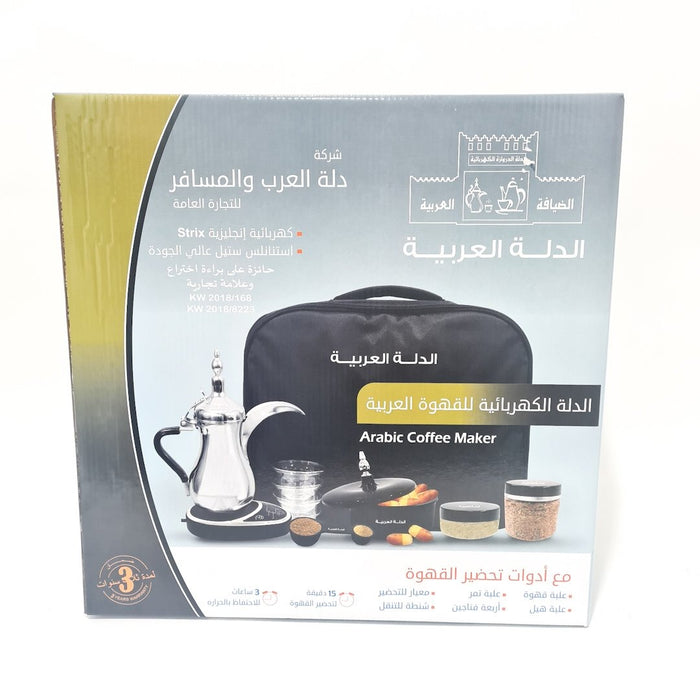 Arabic Dallah 800W Electric Coffee Maker – 800 ml (Silver)