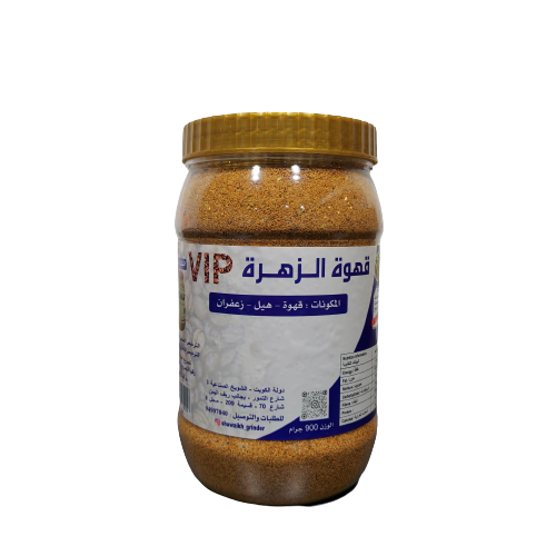 قهوة الزهراء العربية 900 جرام | Alzahra Arabic coffee 900 g