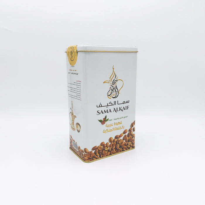 سما الكيف - قهوة عربية بالخلطة الملكية 900 جم |  Sama Alkaif - Arabic Coffee with Royal Mix 900 gm