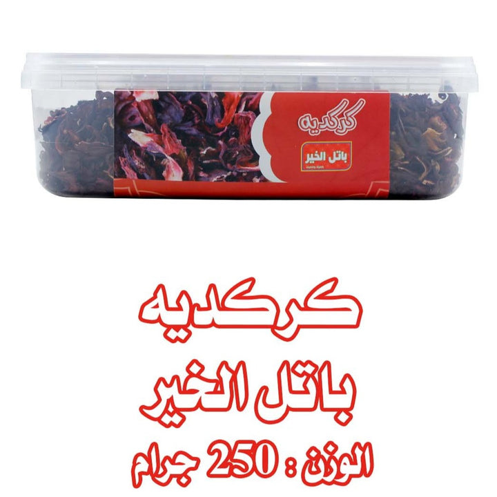 باتل الخير - كركديه 250 جرام | Batel Alkhair - Roselle 250 g
