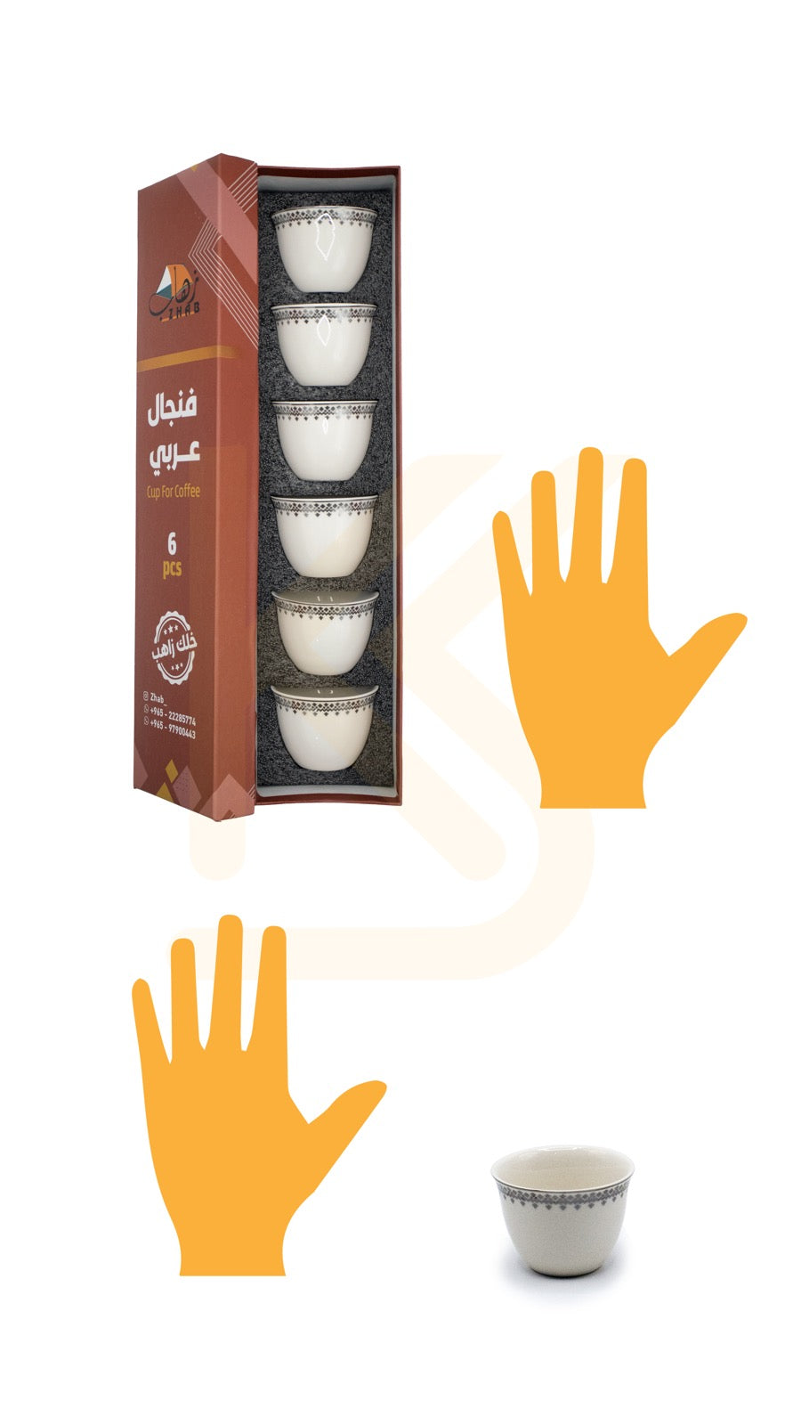 زهاب - طقم فناجيل قهوة عربية - فضي 6 حبات  | Zhab - Arabic coffee cups set - Silver 6pcs