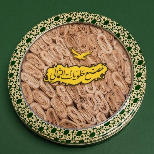 حلويات الشمالي - درابيل مقطع 450 جرام | Alshemali Sweet - Darabeel Mini Bites 450 g