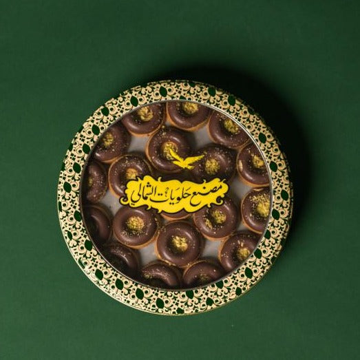 Alshemali Sweet - Uraiba Choco 450 g