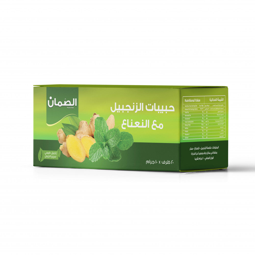 الصمان - مشروب حبيبات الزنجبيل مع النعناع 20 كيس | AlSuman - Ginger grains with mint Infusion 20 bags