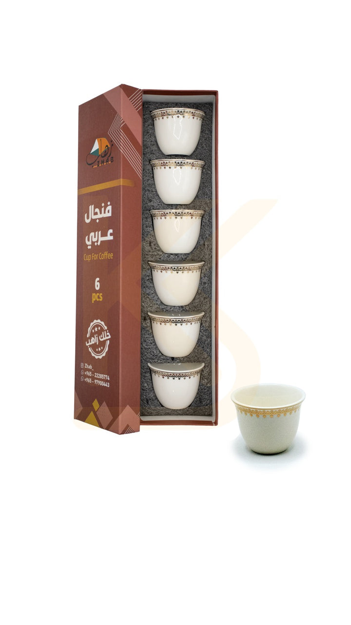 زهاب - طقم فناجيل قهوة عربية - ذهبي 6 حبات  | Zhab - Arabic coffee cups set - Golden 6pcs