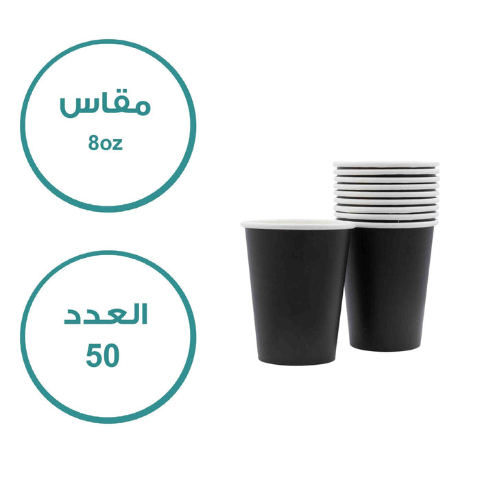 Paper Cups with lid ( 250 ml ) - Black 50 pcs