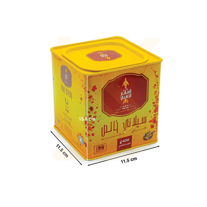السهم الذهبي - شاي أسود نقي 400 جرام | Al-Sahim Al-Thahiabi - Pure Black Tea 400 g