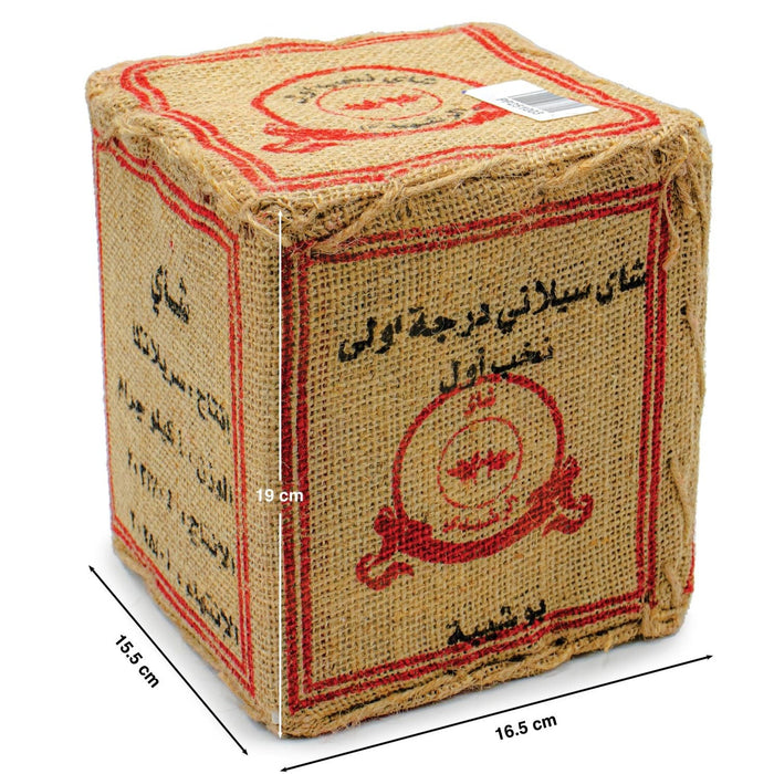 Al-Rasheedy Tea - Black Tea 1 kg