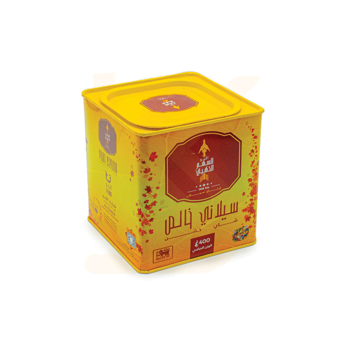 السهم الذهبي - شاي أسود نقي 400 جرام | Al-Sahim Al-Thahiabi - Pure Black Tea 400 g