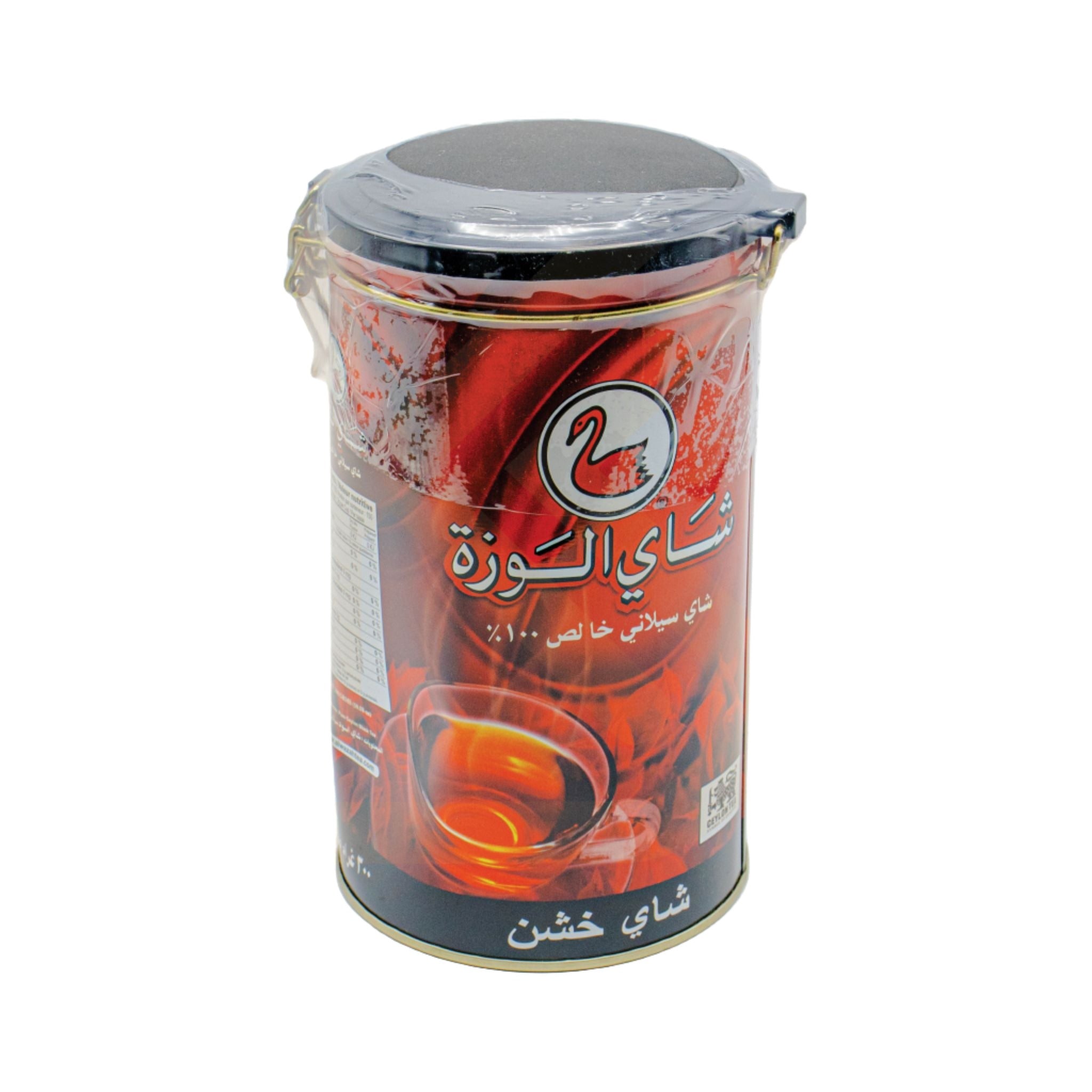 شاي الوزة - شاي خشن سوبر 300 ج | Al Wazzah Tea - Long leaf coarse blac ...