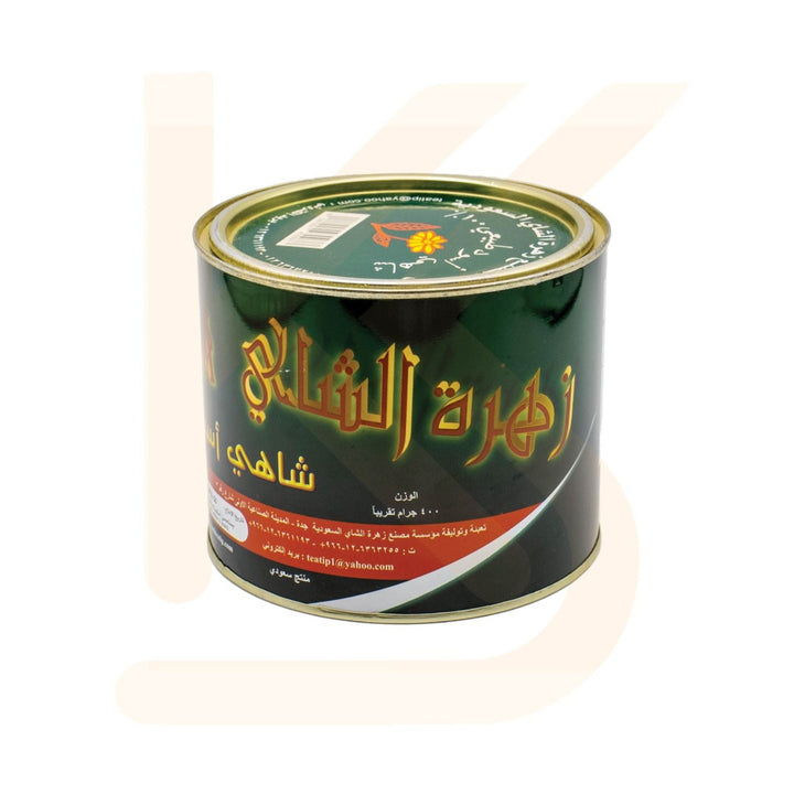زهرة الشاي - شاهي اسود طبيعي - 400 جرام | Zahra tea - Pure black tea - 400g