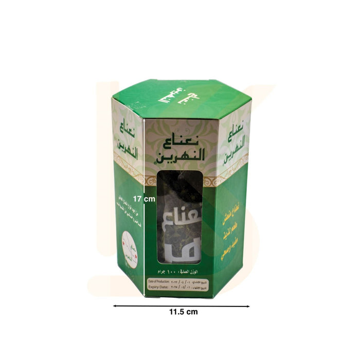 Al-Nahrain - Mint 100 gm