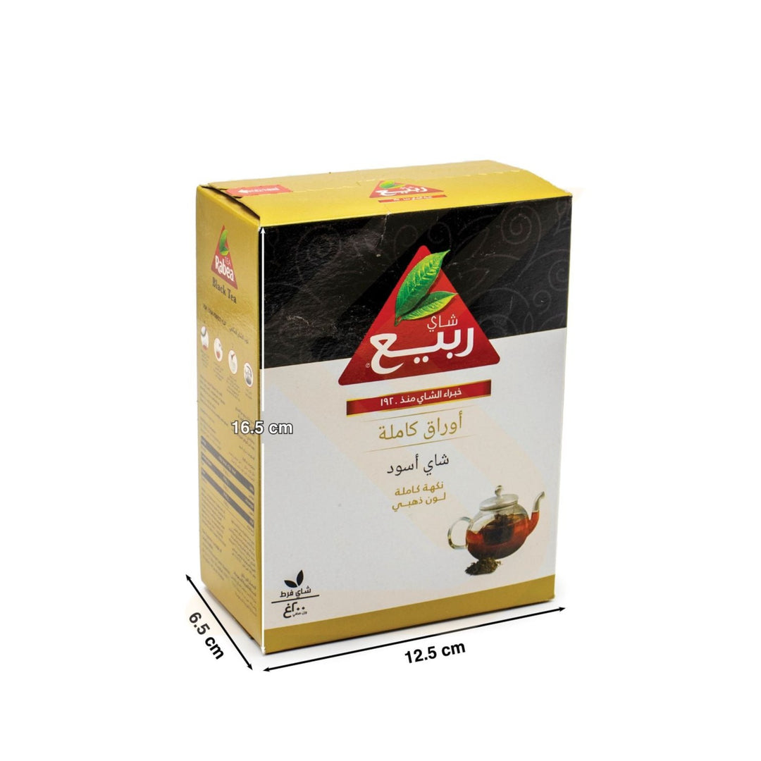 Rabea tea - Black tea full leaf - 200 g | شاي ربيع - شاي اسود اوراق كاملة - 200 جرام