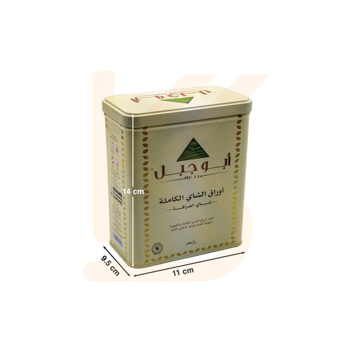 ابو جبل - شاي العراقة أوراق كاملة أسود 200 جرام