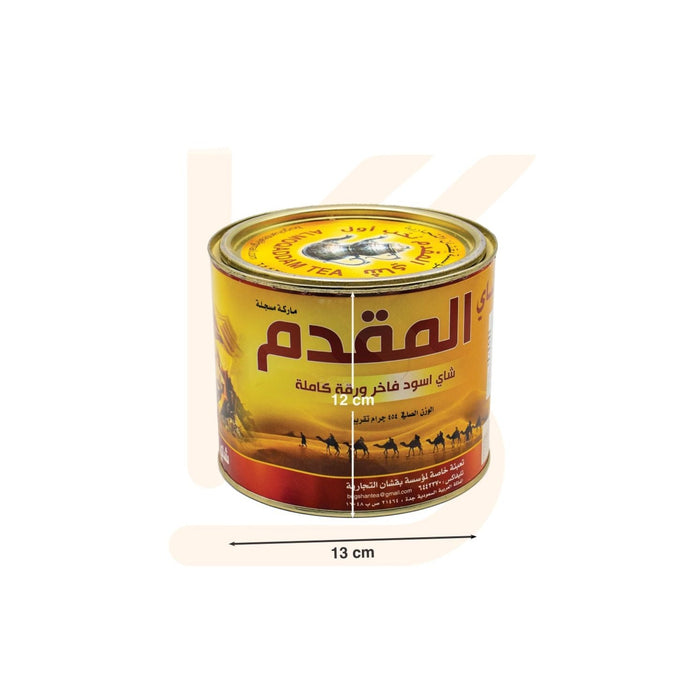 شاي المقدم نخب اول - شاي اسود فاخر ورقة كاملة - 454 جرام