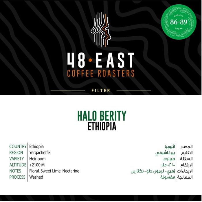 48East - Halo Berity Ethiopia 250 g