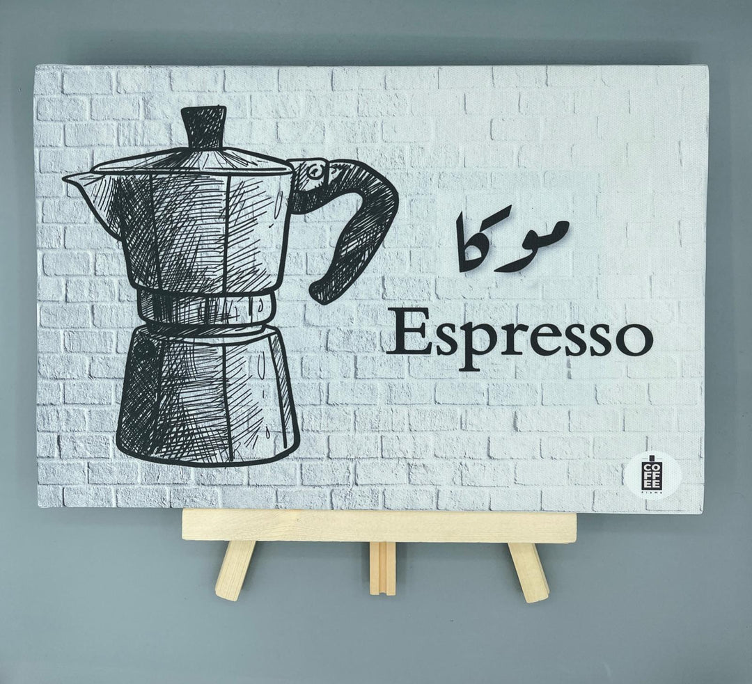 Coffee Board Design 10  موكا Espresso-  40*30 cm