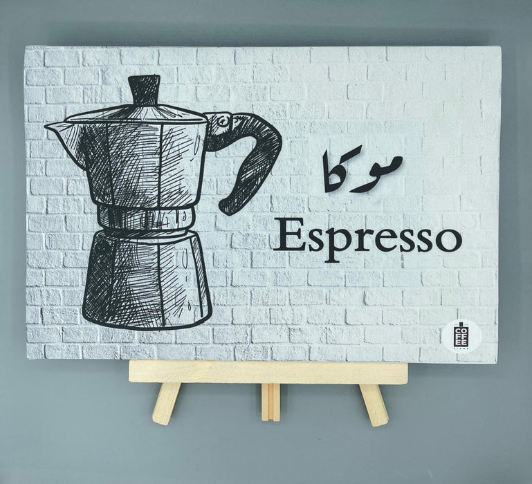 Coffee Board Design Espresso- 40*30 cm