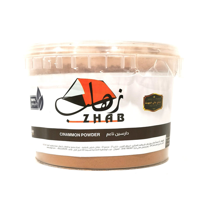 دارسين ناعم 150ج