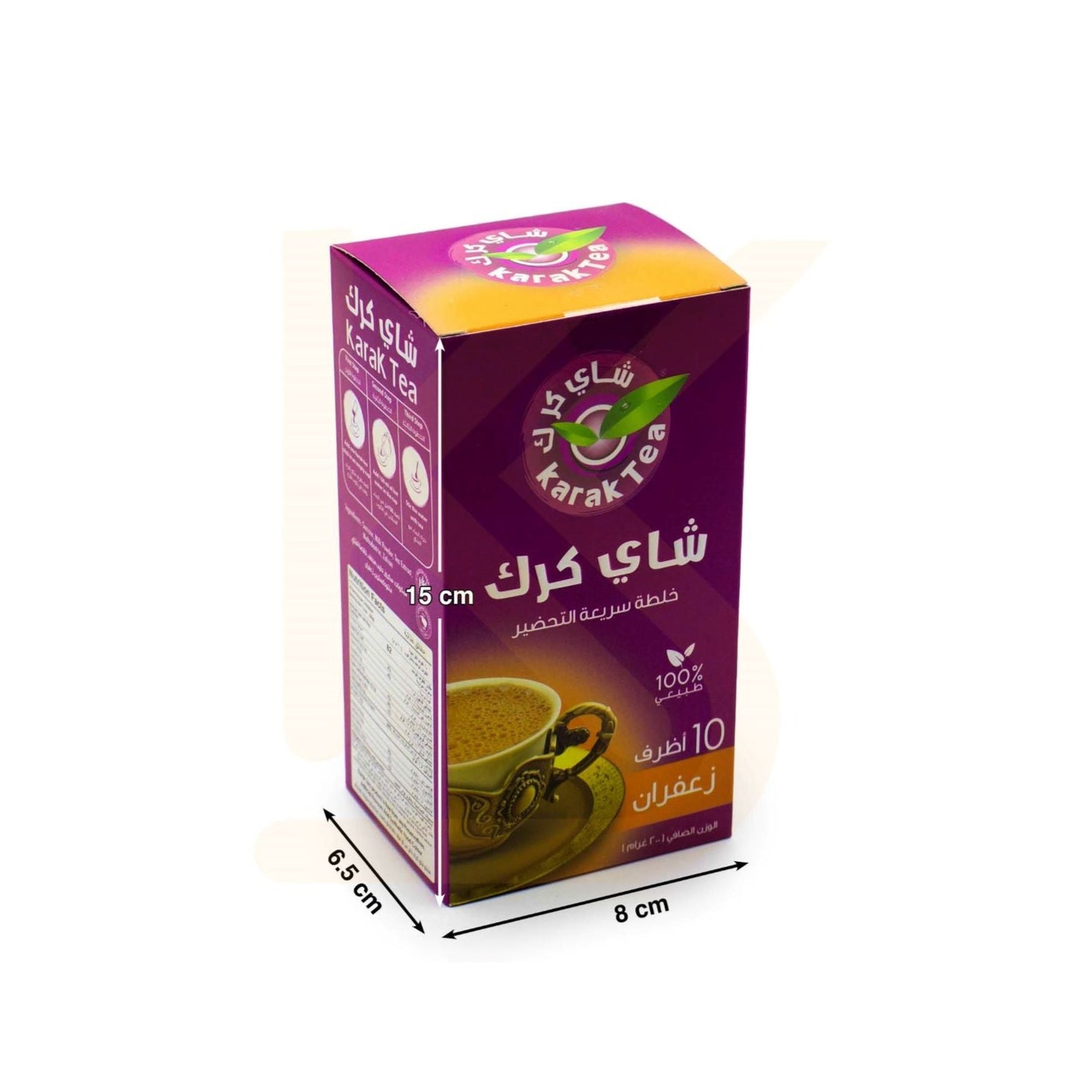 كرك شاي بنكهة الزعفران سريع التحضير 140 جم 10 أكياس Karak Tea With