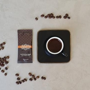 بن الملوك - أظرف القهوة التركية  حمصة داكنة 20 ظرف