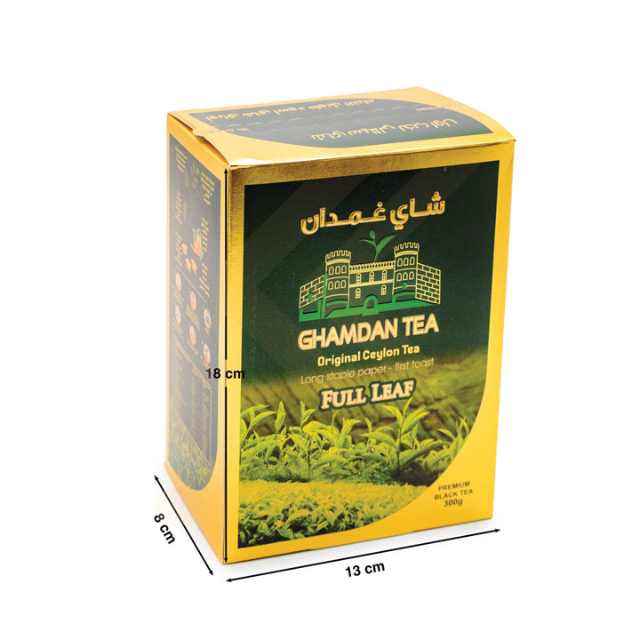 Ghamdan Tea - Black Tea Full Leaf 300 g | شاي غمدان - شاي أسود أوراق كاملة 300 جرام