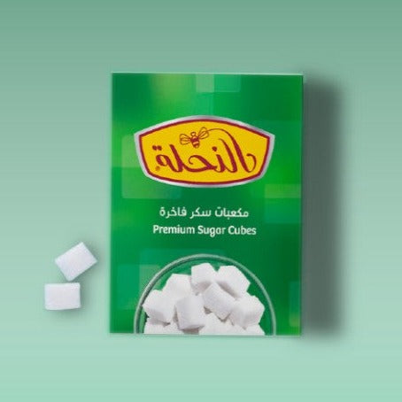 Al-Nahla - Premium Sugar Cubes - 500g | النحلة - مكعبات سكر فاخرة - 500 جرام