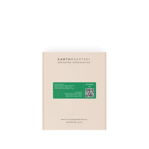 Earth Roastery - Ethiopia Hambela Wamena Drip Coffee 5 Bags