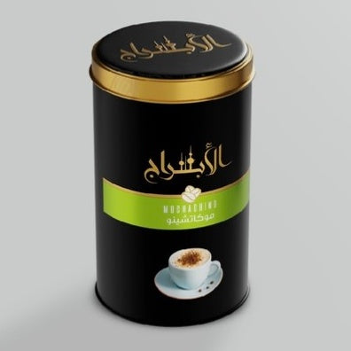 الابراج - قهوة موكاتشينو 250 جرام | Al Abraj - Mochachino Coffee 250 g