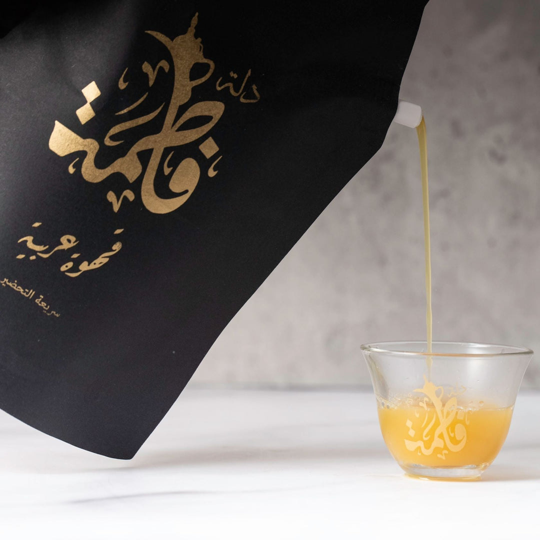 Rounded Coffee - Arabic Instant coffee - Cardamom & Saffron | دلة فاطمة - قهوة عربية سريعة التحضير- الهيل والزعفران
