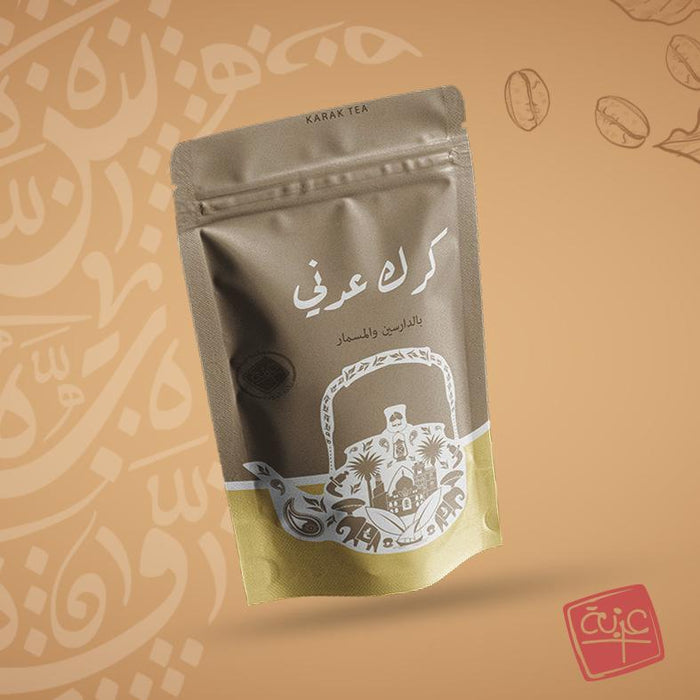 عزبة - شاي كرك عدني  500 جرام | Azba - Karak tea by Adan way  500 g