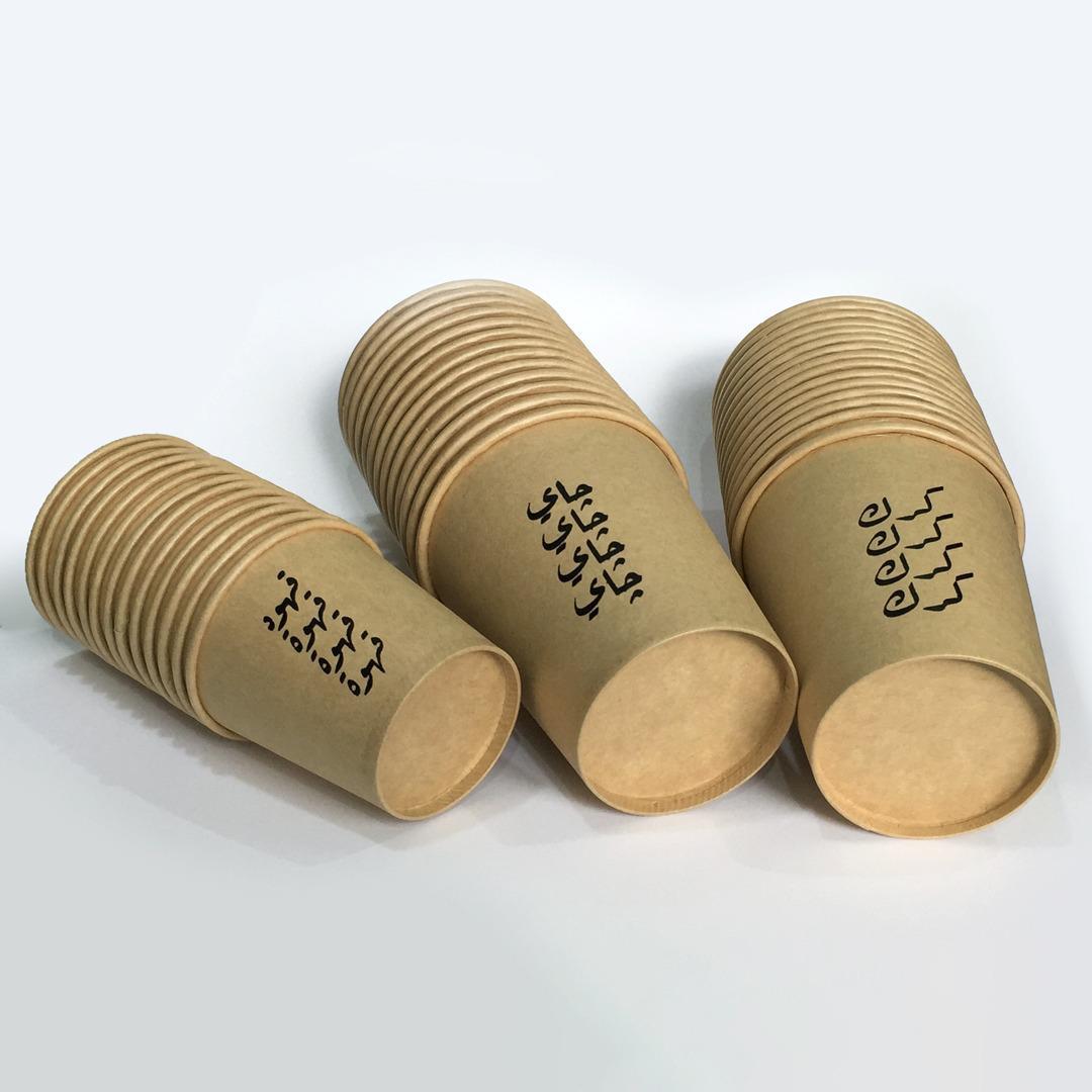 4 OZ Craft Karak cups | أكواب الكرك كرافت 4 أونص