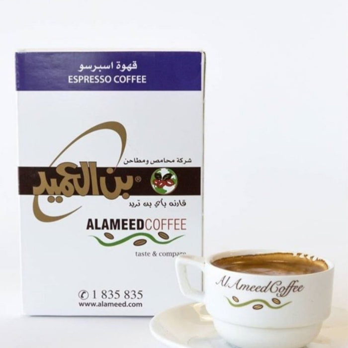 بن العميد - قهوة إسبريسو 250 جرام