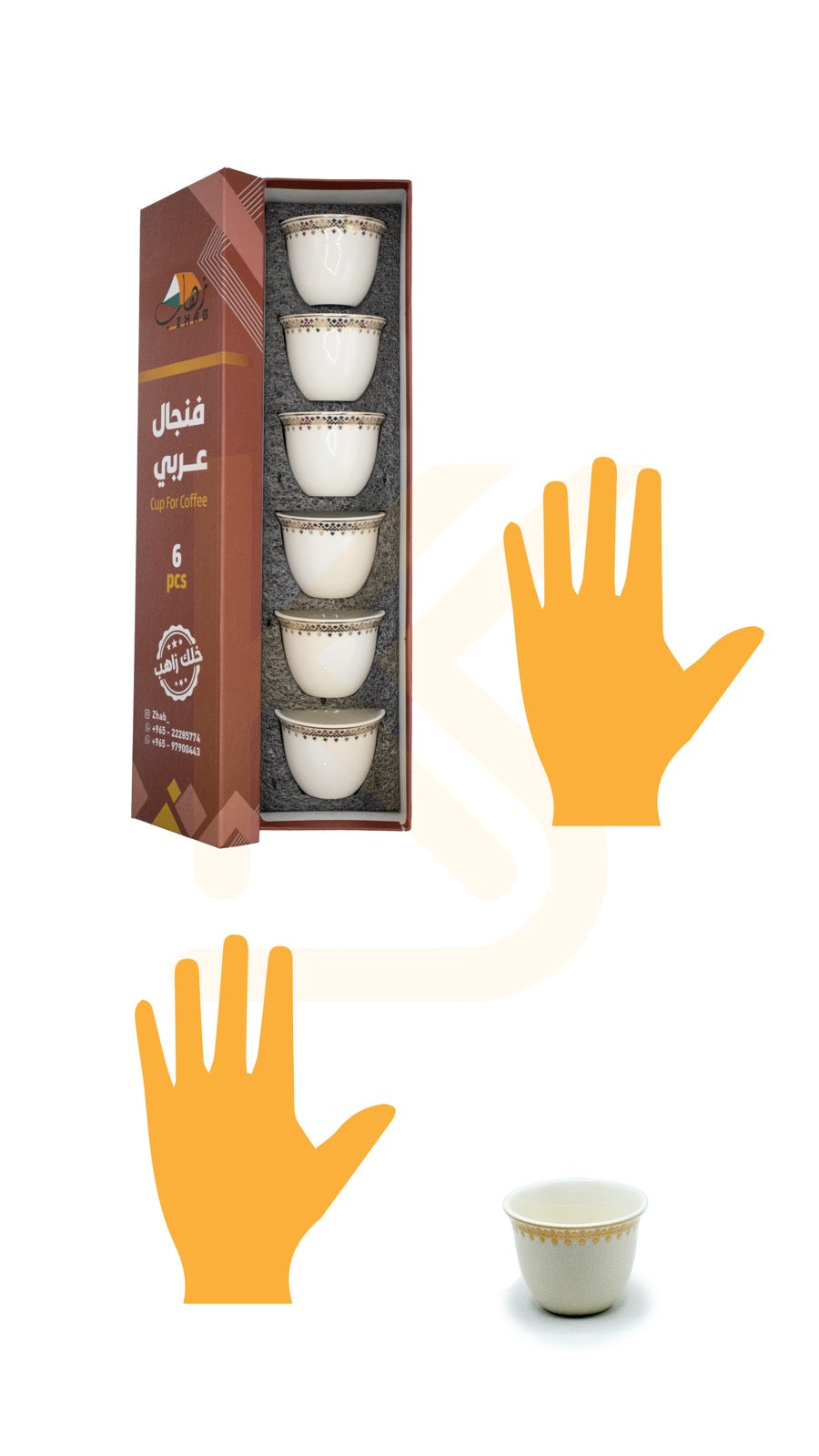 زهاب - طقم فناجيل قهوة عربية - ذهبي 6 حبات  | Zhab - Arabic coffee cups set - Golden 6pcs