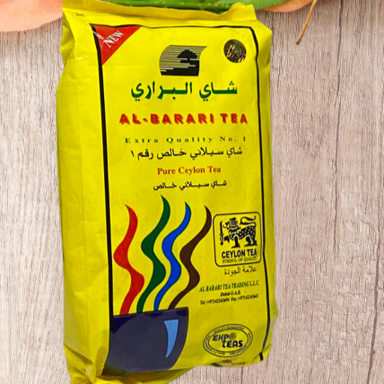 البراري - شاي أسود خشن 200 جرام  |  Al-Barari Tea - Rough Black Tea 200 gm