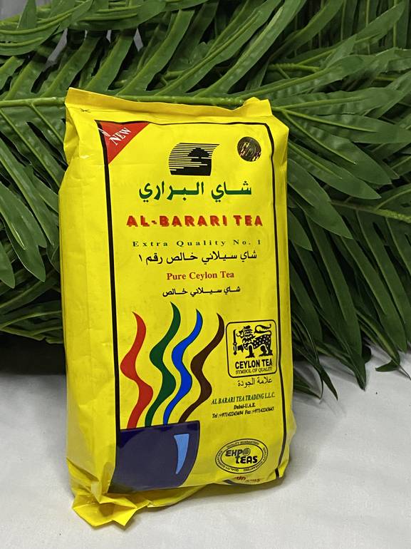 البراري - شاي أسود خشن 200 جرام  |  Al-Barari Tea - Rough Black Tea 200 gm