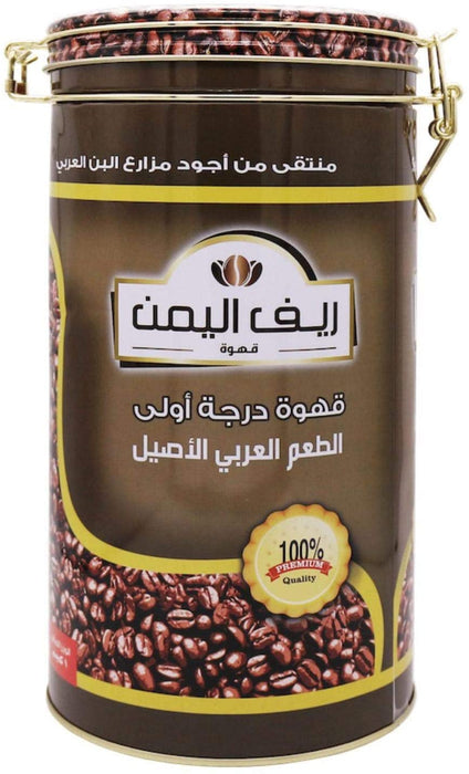 قهوة ريف اليمن العربية 500جم - Reef alyemen arabic coffee 500gr