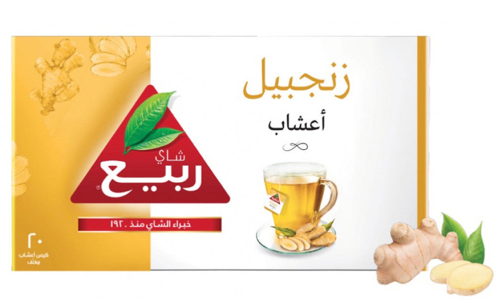 Rabea Tea - Ginger Herbal Tea - 20 tea bags | شاي ربيع شاي زنجبيل أعشاب - 20 كيس شاي